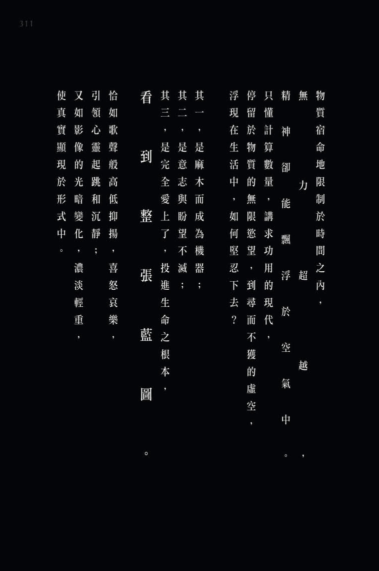 16n14112_yuan_shu_p
