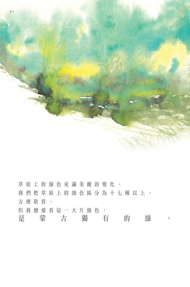 09n20114_yuan_shu_p