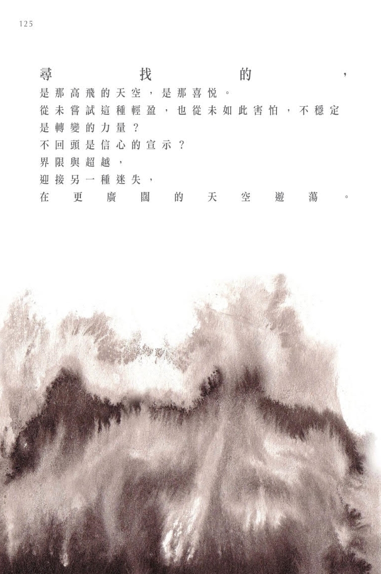 07_yuan_shu_p