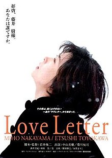 220px-Love_Letter_poster