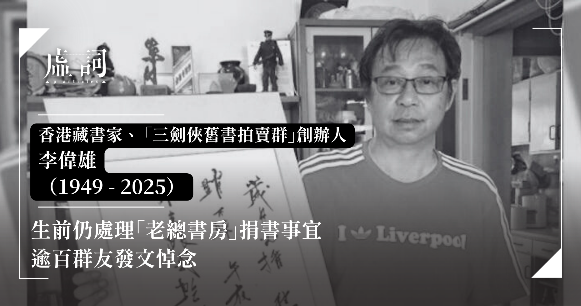 18禁sex明星合成李倩 