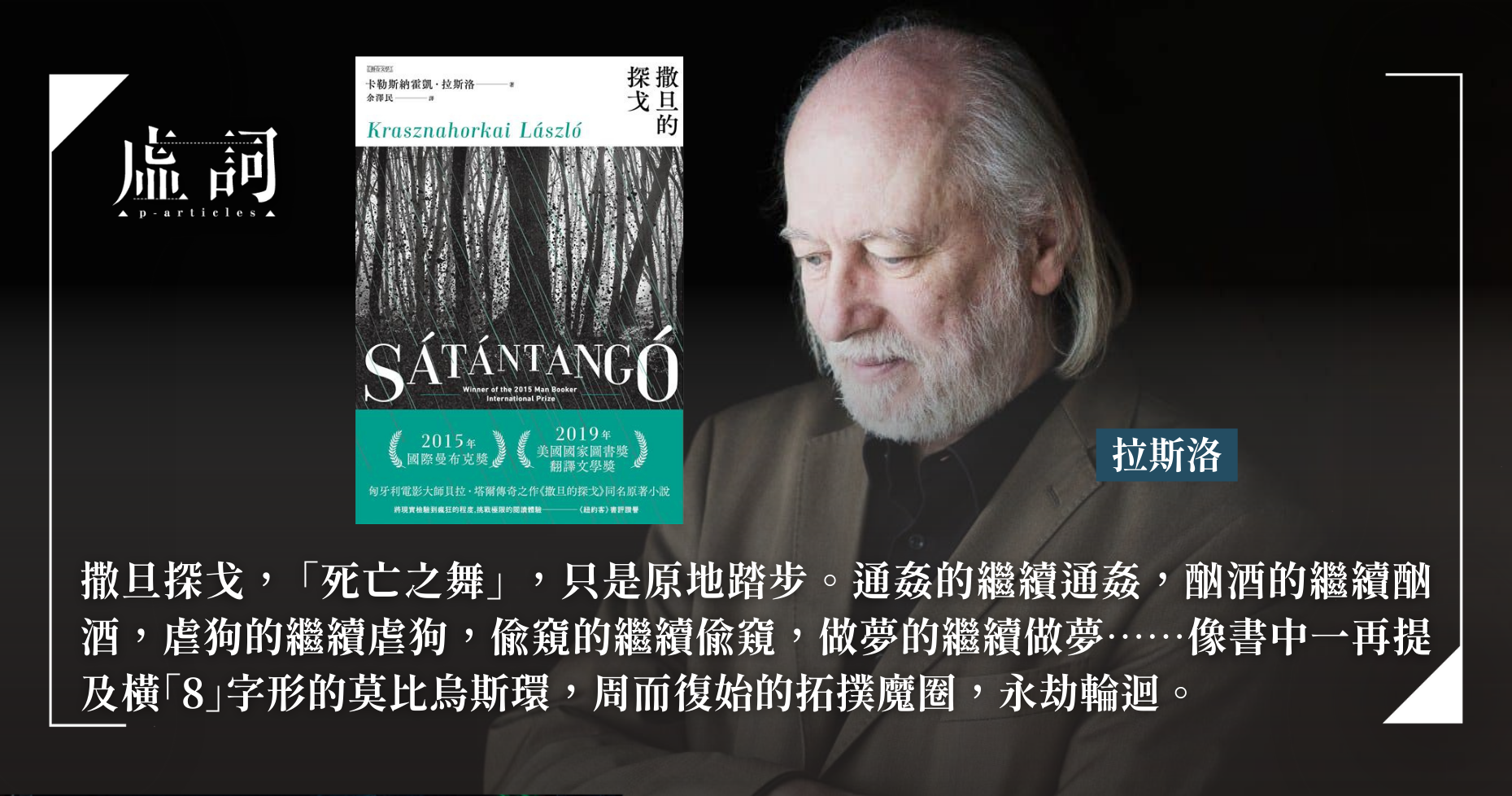 485c8aea82898a3b731419b792603617