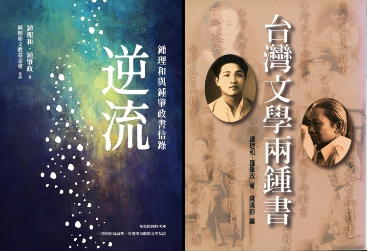 ni_liu_shu_feng_1713321072831-horz