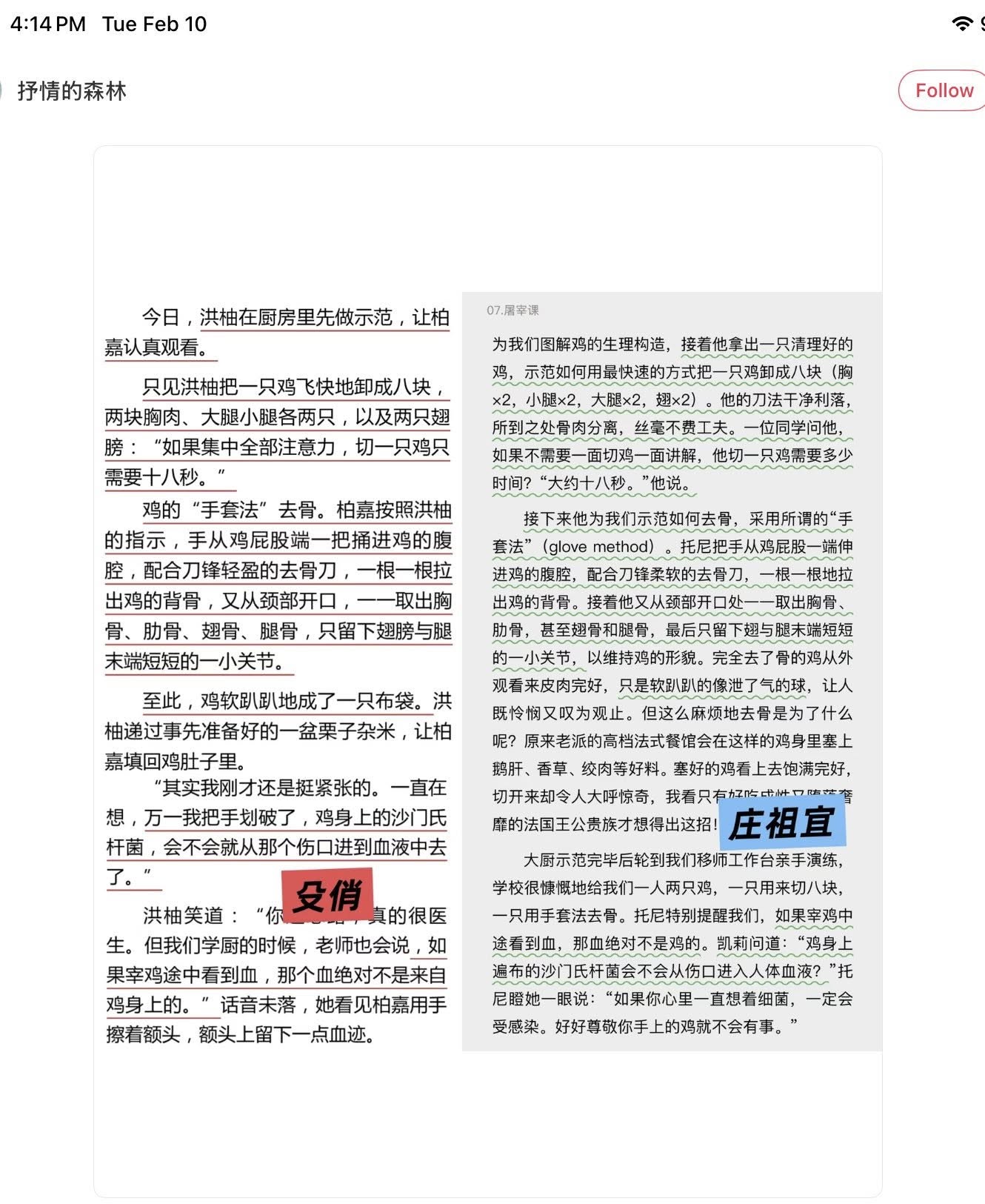 632759726_10117687852992718_8931238900441730329_n