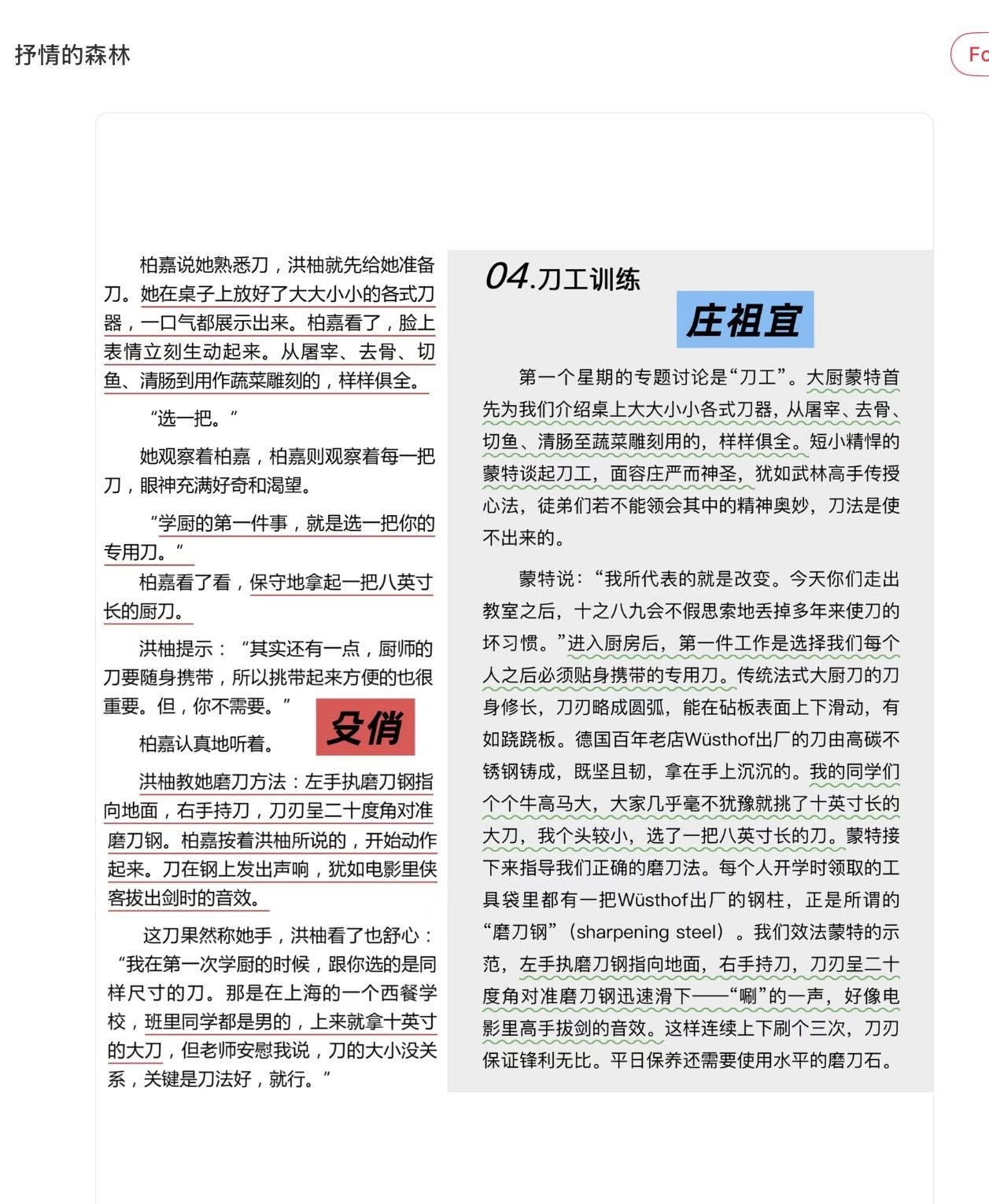 631546025_10117687853007688_501804629028914791_n