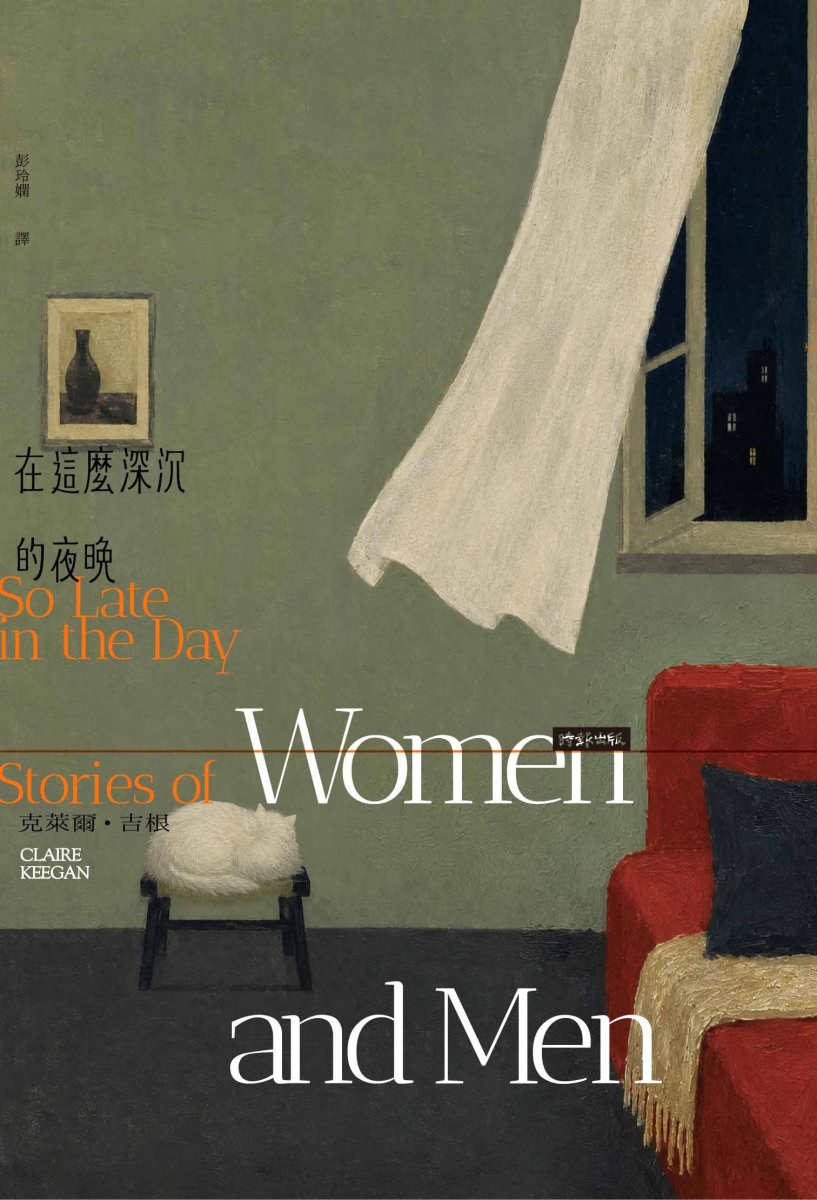 zai_zhe_mo_shen_chen_de_ye_wan_shi_bao_-zheng_feng_300